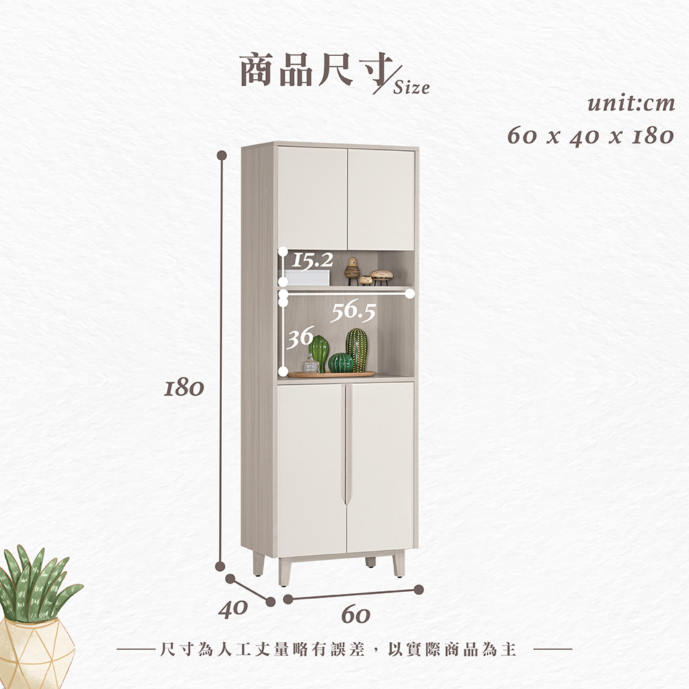 【Hampton 漢汀堡】道諾2尺開門展示櫃, , large