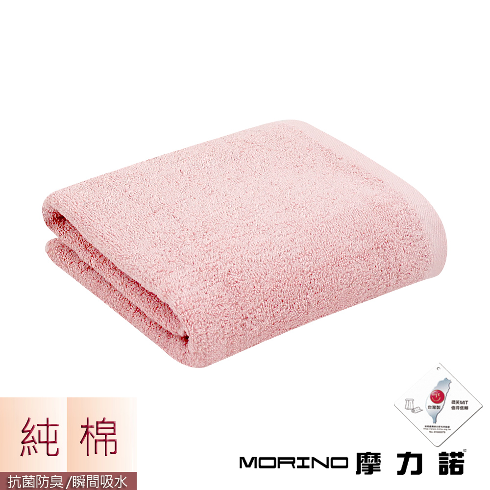 Bath Towel, , large