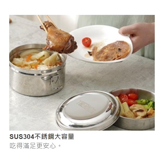 膳魔師不鏽鋼便當盒1L, , large