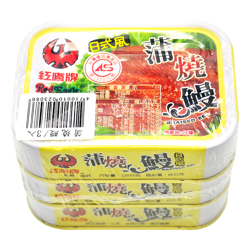 紅鷹牌日式蒲燒鰻100g, , large