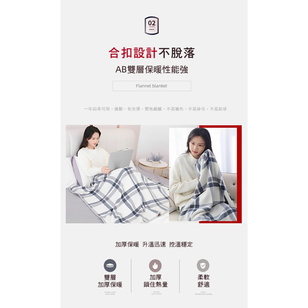 【Hilton 希爾頓】遠紅外線多功能毯被/超值組合/買一送一 8/1-9/9 滿千送【AOC】超聲波智能電動牙刷1個, , large