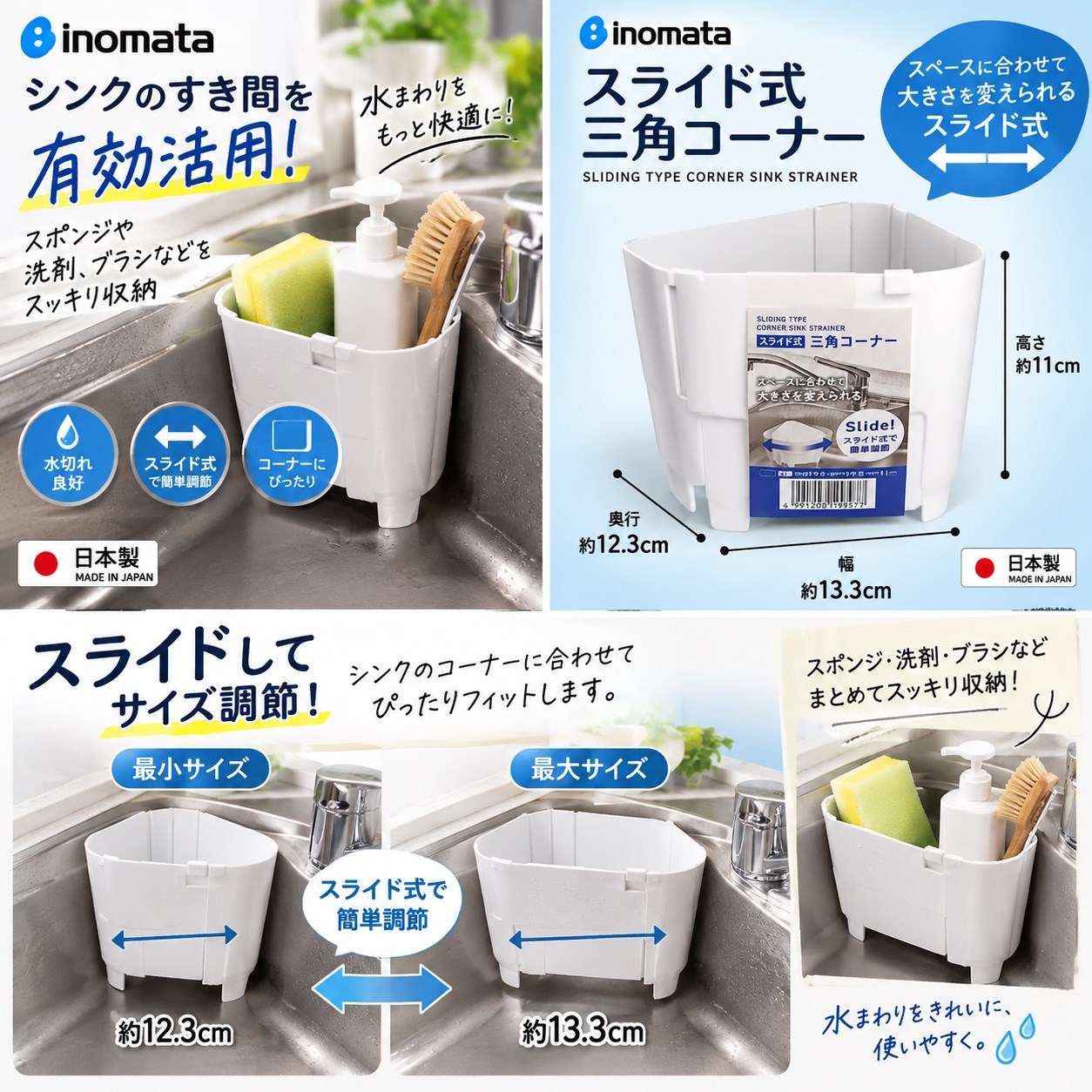 【HIYASU日安工坊】伸縮式水槽置物盒, , large