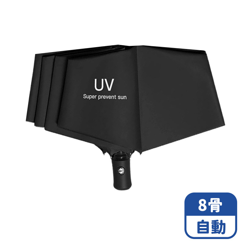 Mimi Shopping Umbrella Folding Umbrella, , large