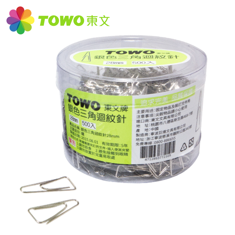 E-TW Paper Clip 28MM, , large