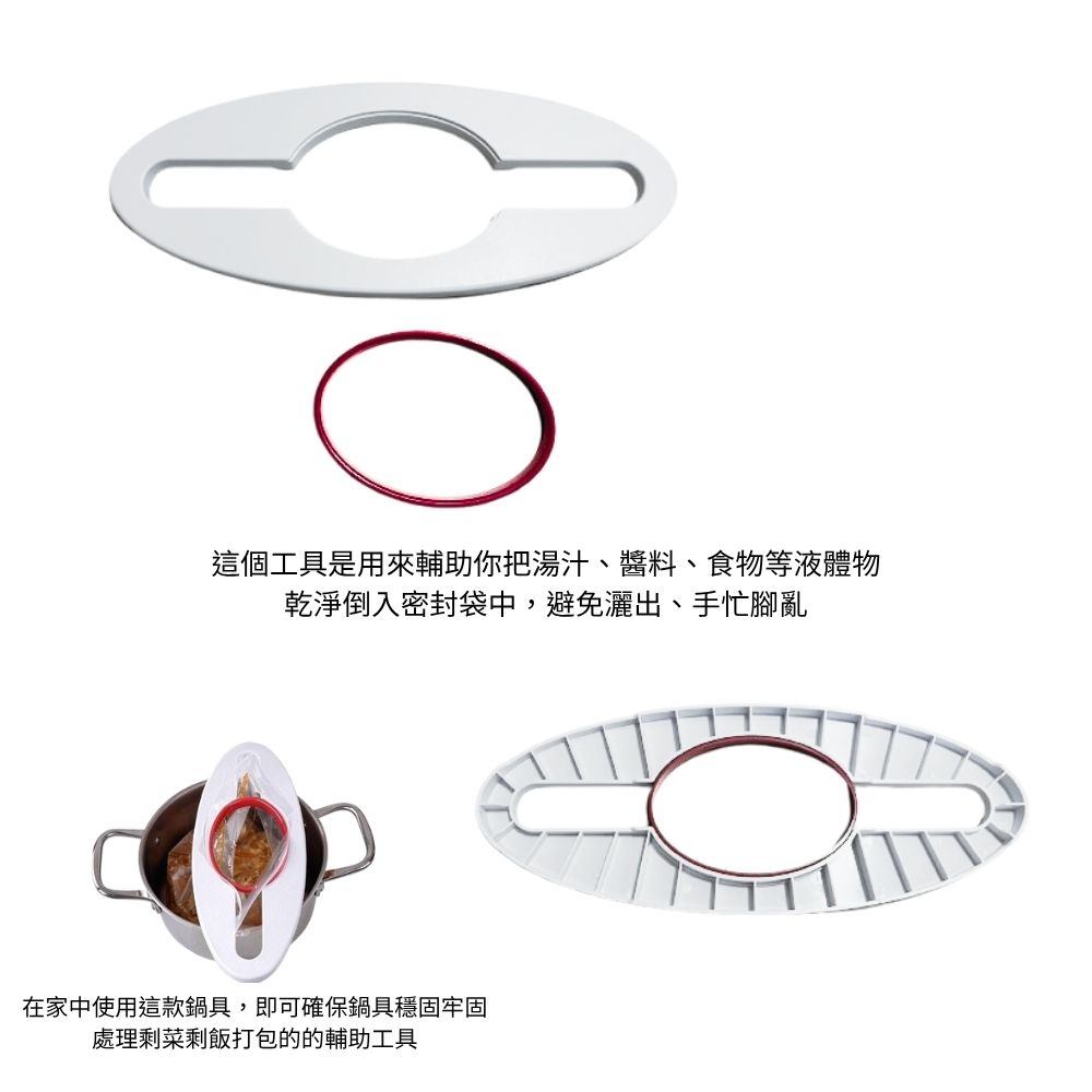 GS MALL 台灣製造 食物袋固定架 塑膠袋支架 夾袋器 倒醬器 倒湯袋固定 打包食物器 塑膠袋固定 夾袋, , large