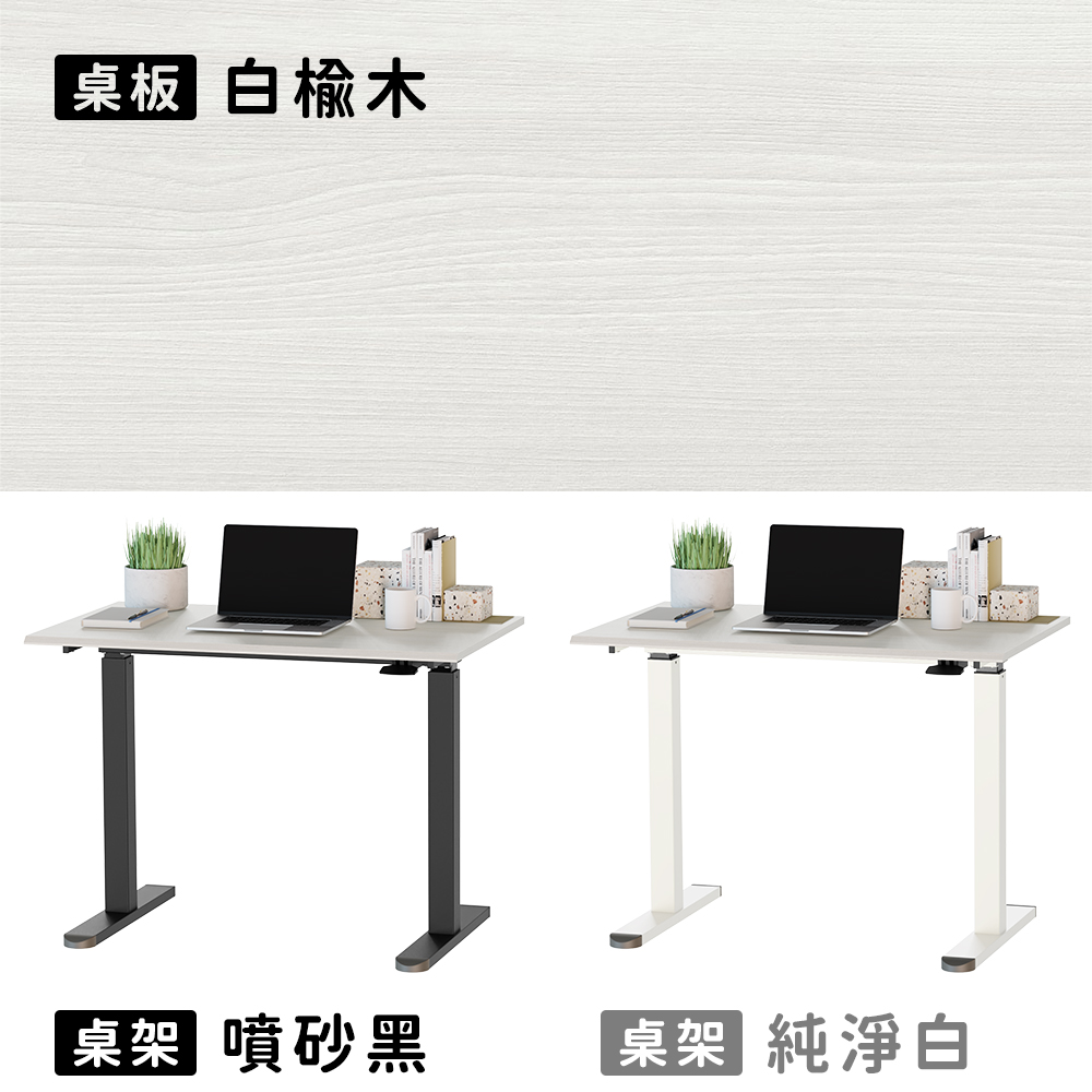 [KAKU] Pneumatic Height Adjustable Desk 100x60cm, , large