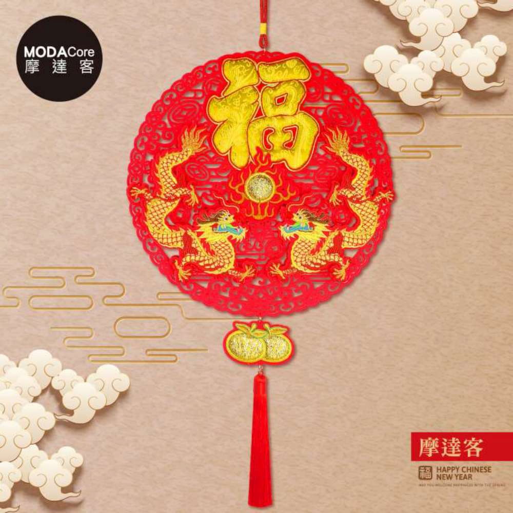 Happy Lunar New Year, , large