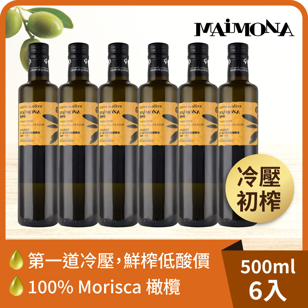 【囍瑞 BIOES】瑪伊娜嚴選特級初榨橄欖油 (500ml)*6瓶, , large