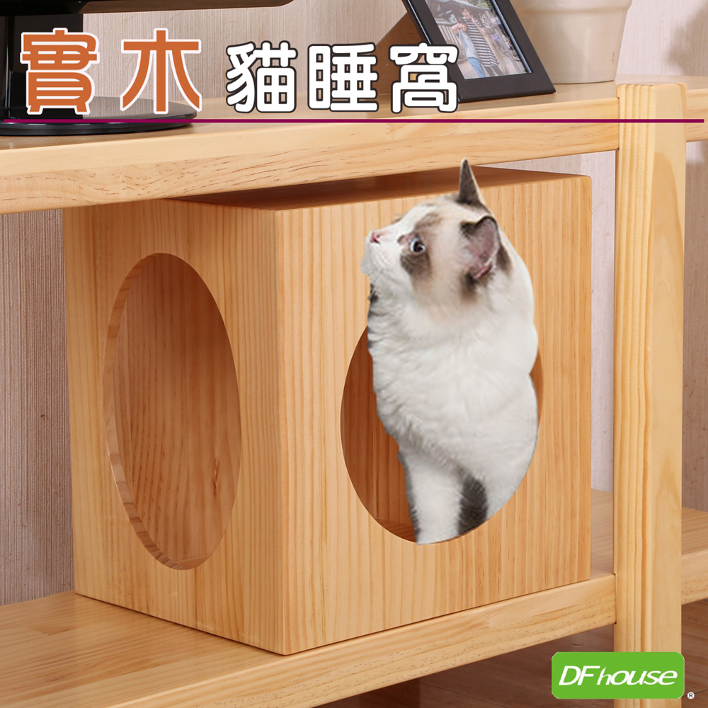 Solid wood cat bed, , large