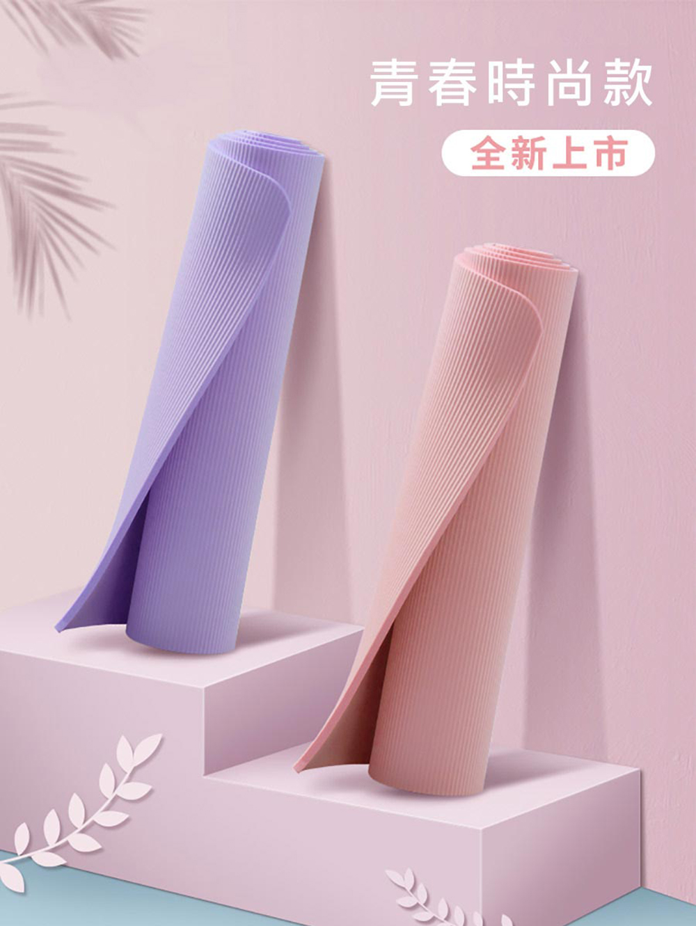 【X-BIKE買一贈三】NBR加厚款瑜珈墊10MM厚185x61CM防滑墊/地墊贈綁帶、背袋、皮拉提斯球YG16, , large