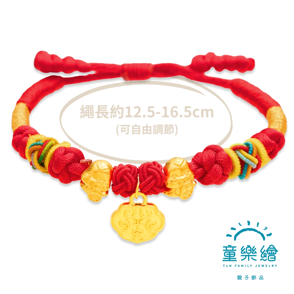 【童樂繪金飾】蛇年-金鎖平安 兒童紅繩手鍊 約重0.12錢&plusmn;0.03 (滿月禮  彌月禮 黃金999), , large