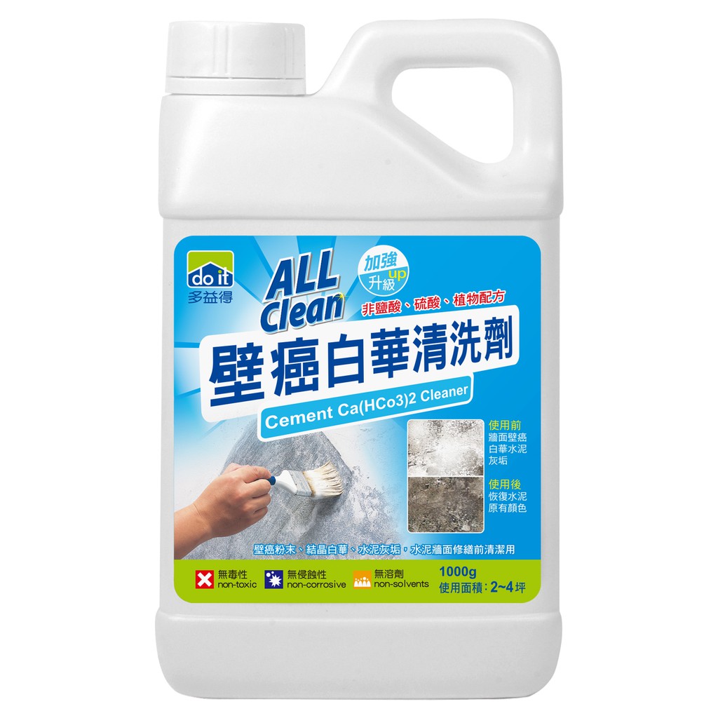 【多益得】壁癌白華清洗劑1000ml, , large