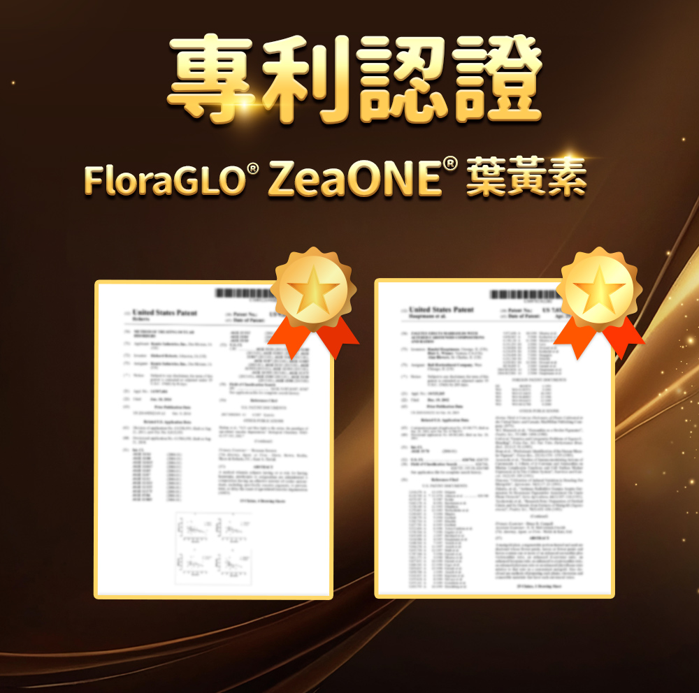 [健康力] 葉黃素QQ凍30包/盒, , large