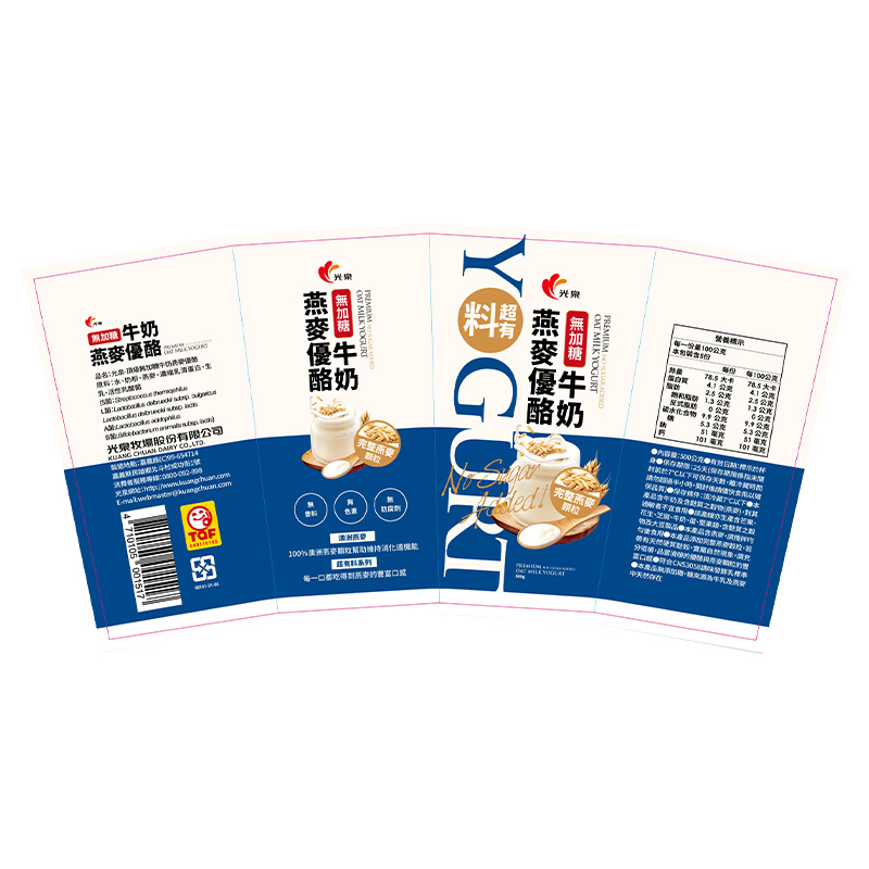 光泉頂級無加糖牛奶燕麥優酪500g, , large