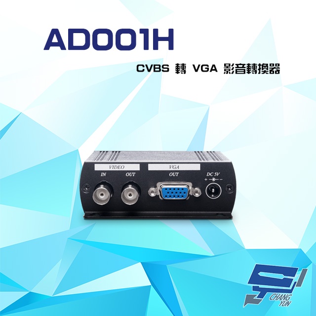 昌運監視器 AD001H CVBS轉VGA 影音轉換器, , large