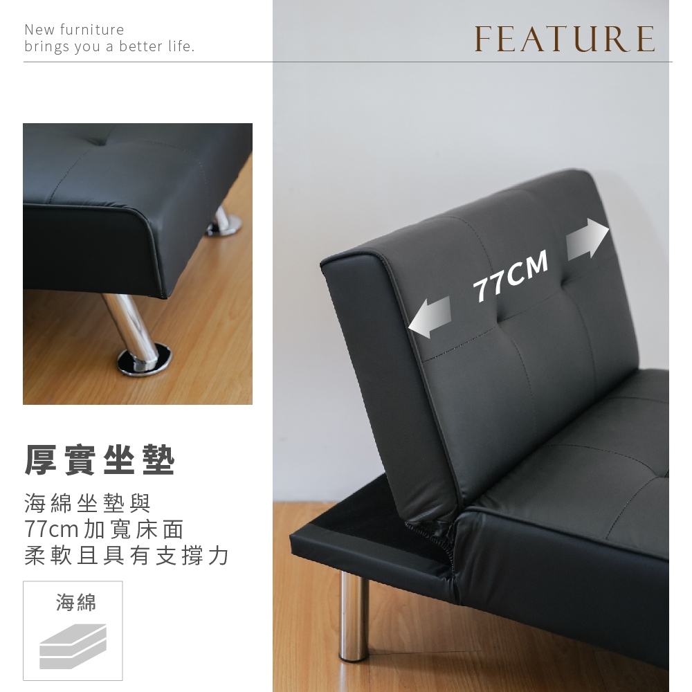 單人床沙發 可躺沙發床 單人床 貴妃椅 貓抓皮沙發 SF096, 黑色(貓抓皮), large