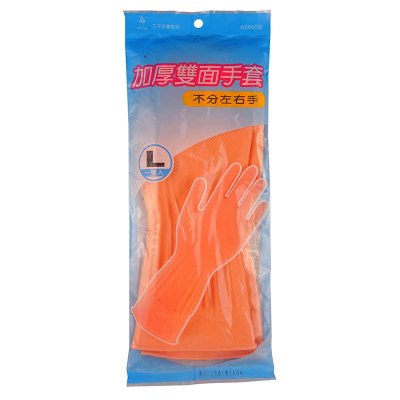 三花加厚雙面手套, L, large