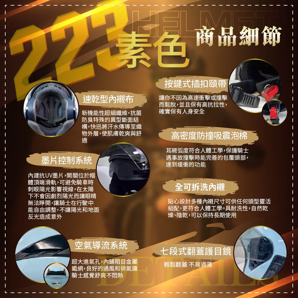 【平剛】GP-5 素色安全帽 (隱藏式鏡片) 223 消光黑XL, , large