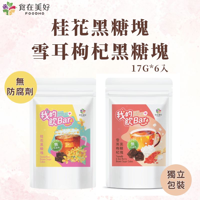 [FOODHO]Bubble Bar , , large