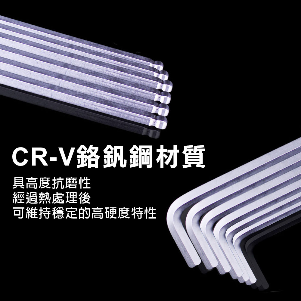 台灣現貨！L型六角板手 公制全規格 台灣製 CR-V 白金特長球型 加長扳手 內六角, , large