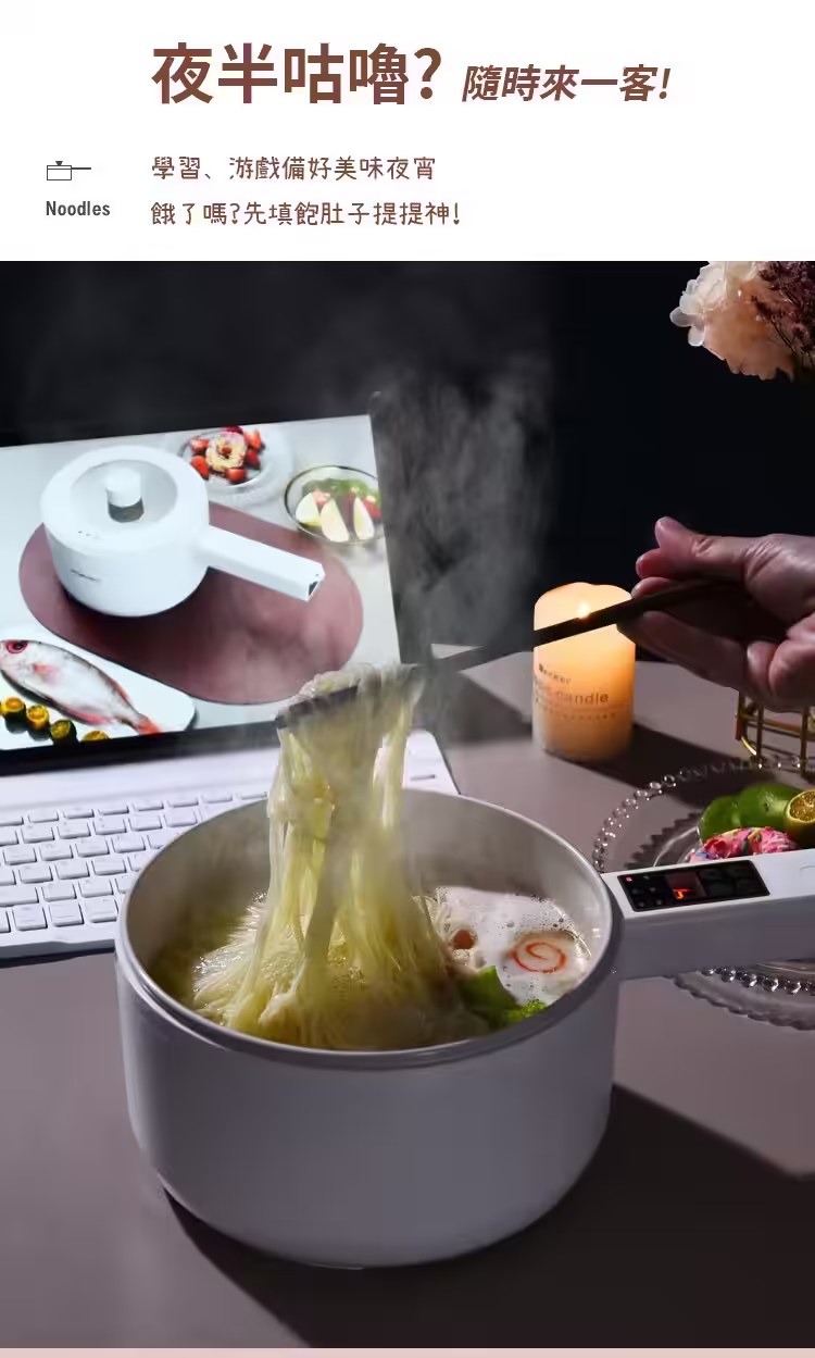 【拉烏好物】new!智能鍋小白 多功能陶瓷內膽電熱鍋單身 微電腦更SMART!, , large