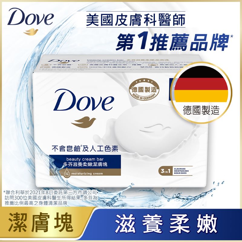 DOVE BS BAR, , large