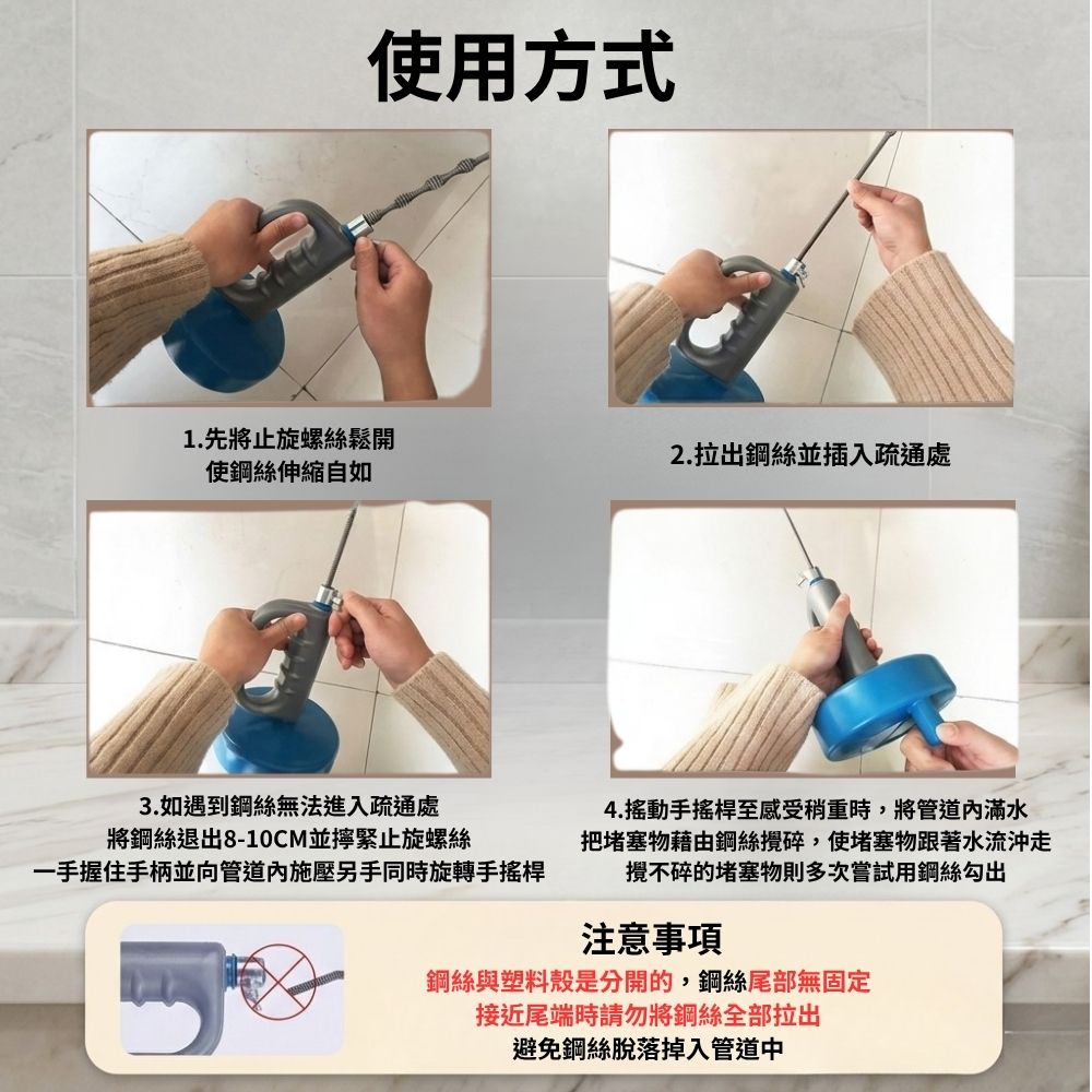 手搖款【10米+疏通粉80G*2包】, , large