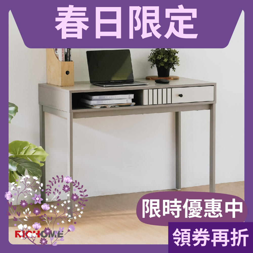 書桌 工作桌 電腦桌 化妝桌 雙抽屜桌 鐵架書桌 雙抽工作桌 TA495, 奶茶色, large