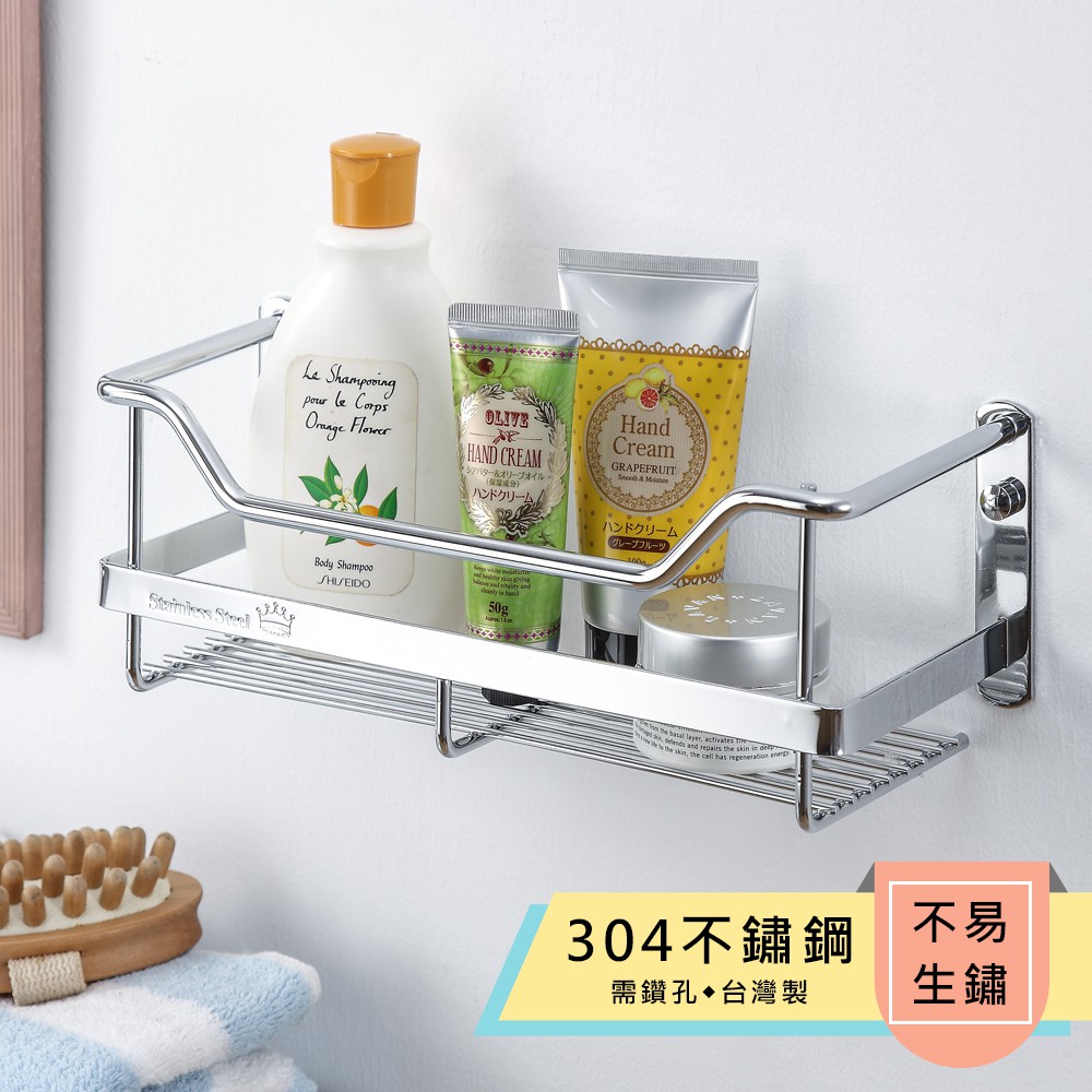 【HomeMax】瓶罐收納架/304不鏽鋼/置物/瓶罐收納/廚房 ●台灣製造●＜B28010＞, , large