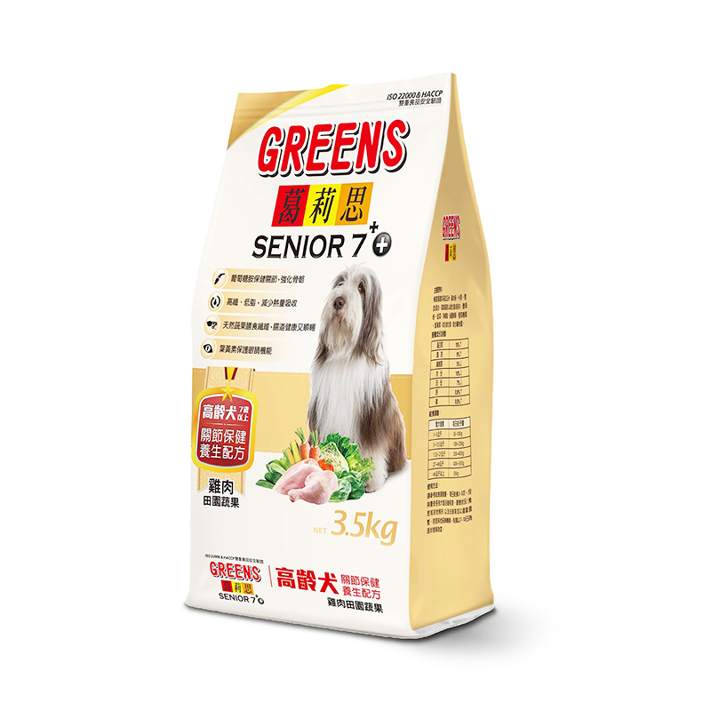 Greens- mature adult 3.5kg, , large