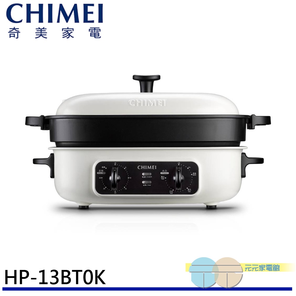 CHIMEI 4L Steam & Bake Tray HP-13BT0K, , large