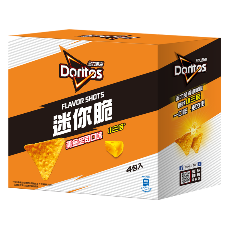 DoritosMiniGoldenCheese, , large