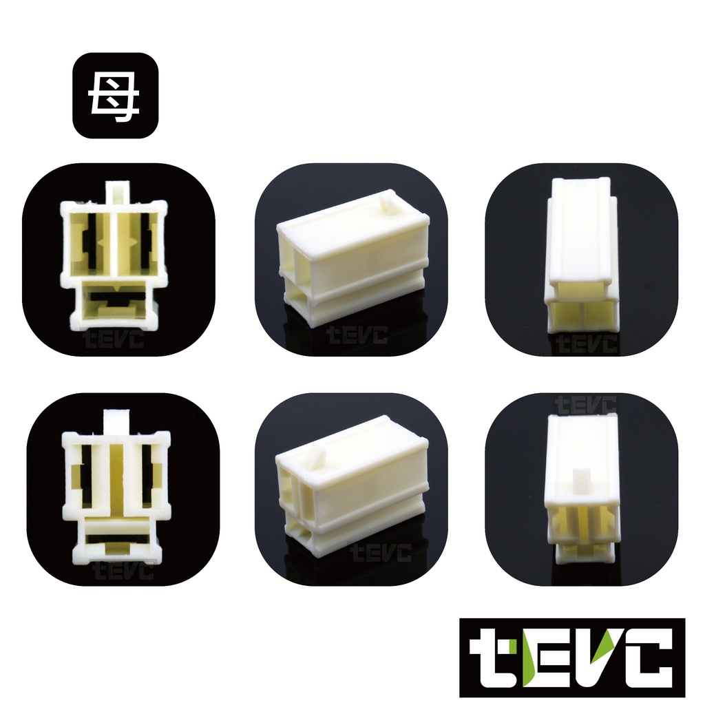 《tevc》7.8 C90 3P 接頭 大電流 車用快速接頭 312型 快速對插 公母頭 汽車 機車 電動車, , large