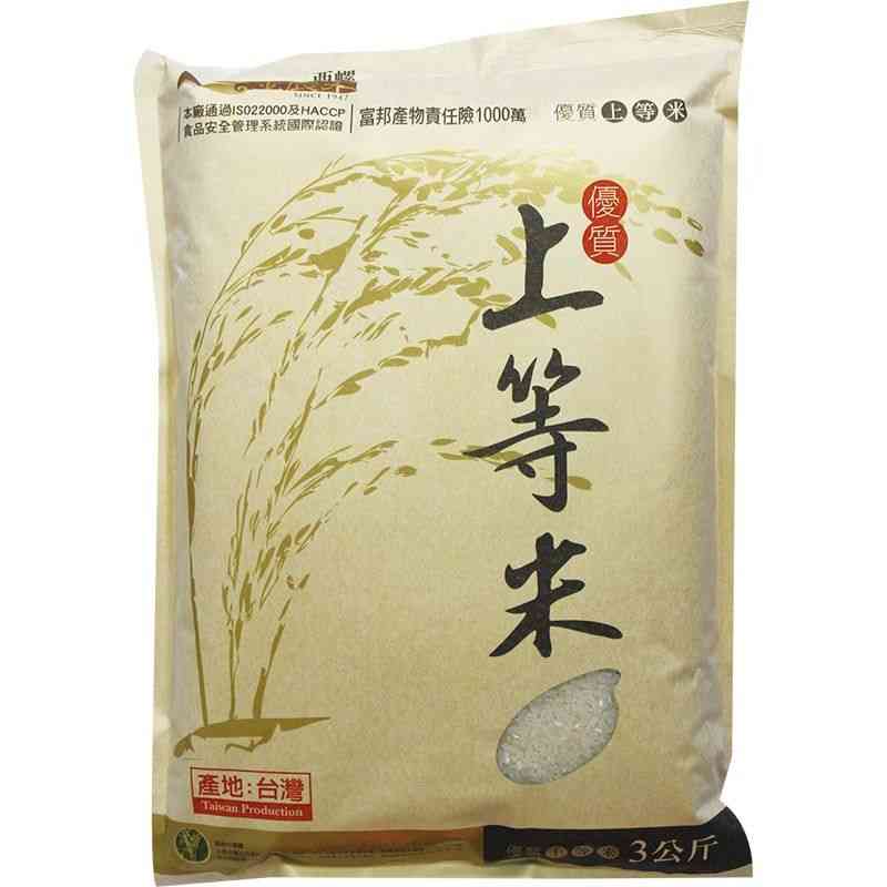 Siluo McKinnon fine rice, , large