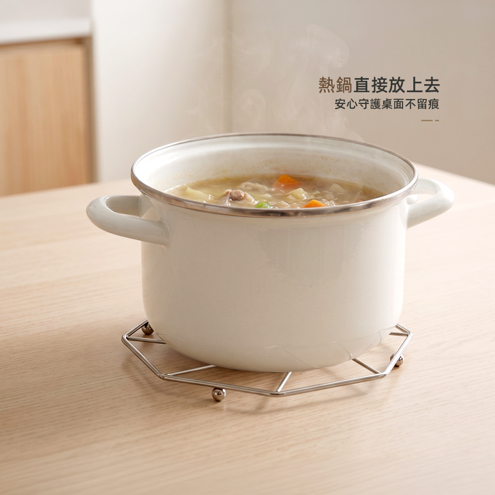 【上手家居】304不鏽鋼隔熱墊(鍋墊/隔熱墊/防燙鍋墊/廚房隔熱墊), , large