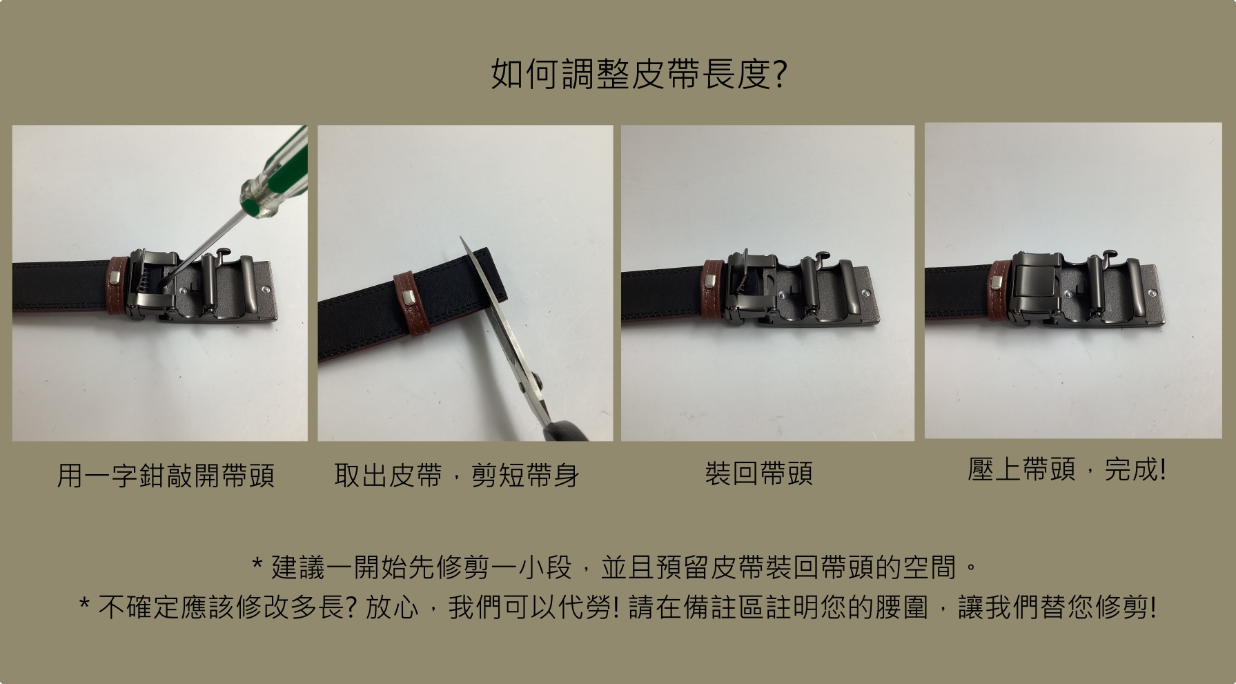 [峻成有限公司] R.Q.POLO 男用自動扣皮帶 CCRG-32MM1 黑色, , large