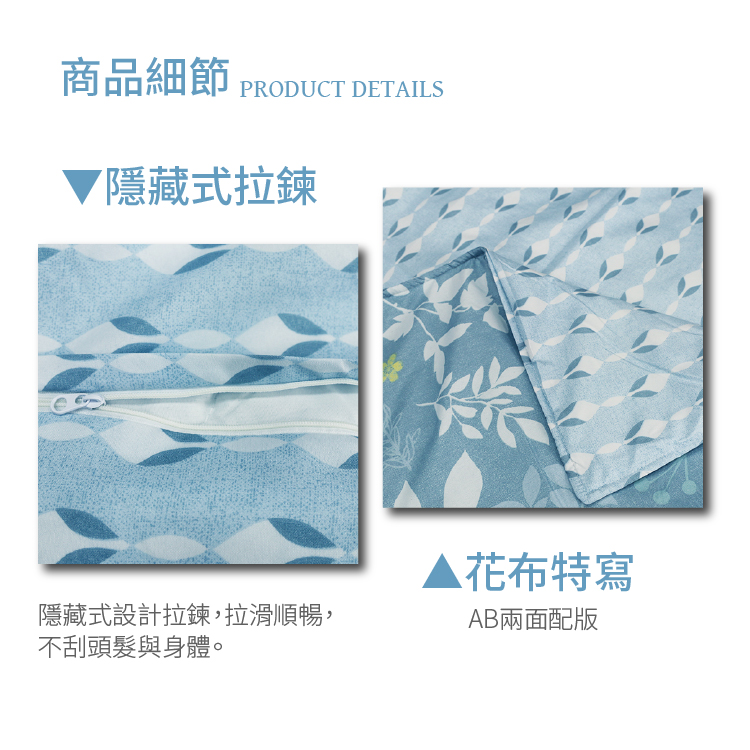 柔絲絨雙人抗菌床罩四件組, , large