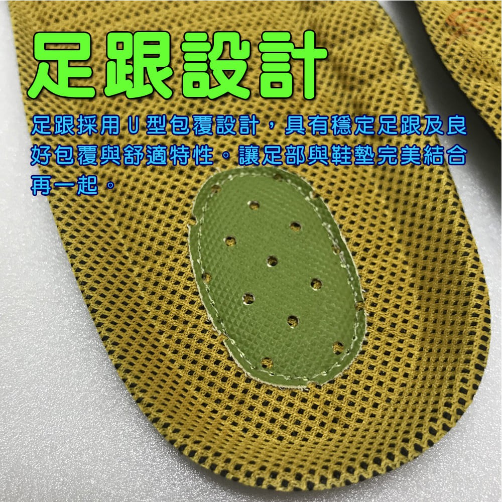 GS MALL 台灣製造 孩童成長鞋墊 除臭鞋墊 運動 鞋墊 鞋材 鞋類 孩童鞋墊 POLIYOU 抗菌 吸汗 透氣鞋墊, , large