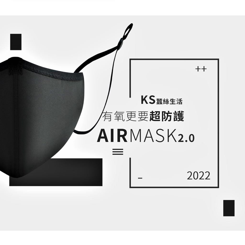 【K&rsquo;s凱恩絲】3D立體超防護專利支撐架運動口罩 (通過SGS檢驗、抗菌抗病毒布料、可重複水洗使用), , large