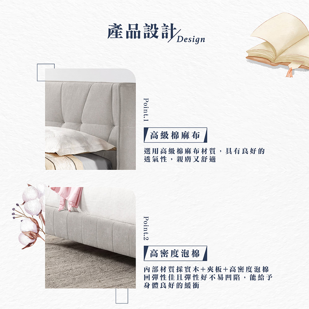 【Hampton 漢汀堡】威尼登5尺雙人床, , large