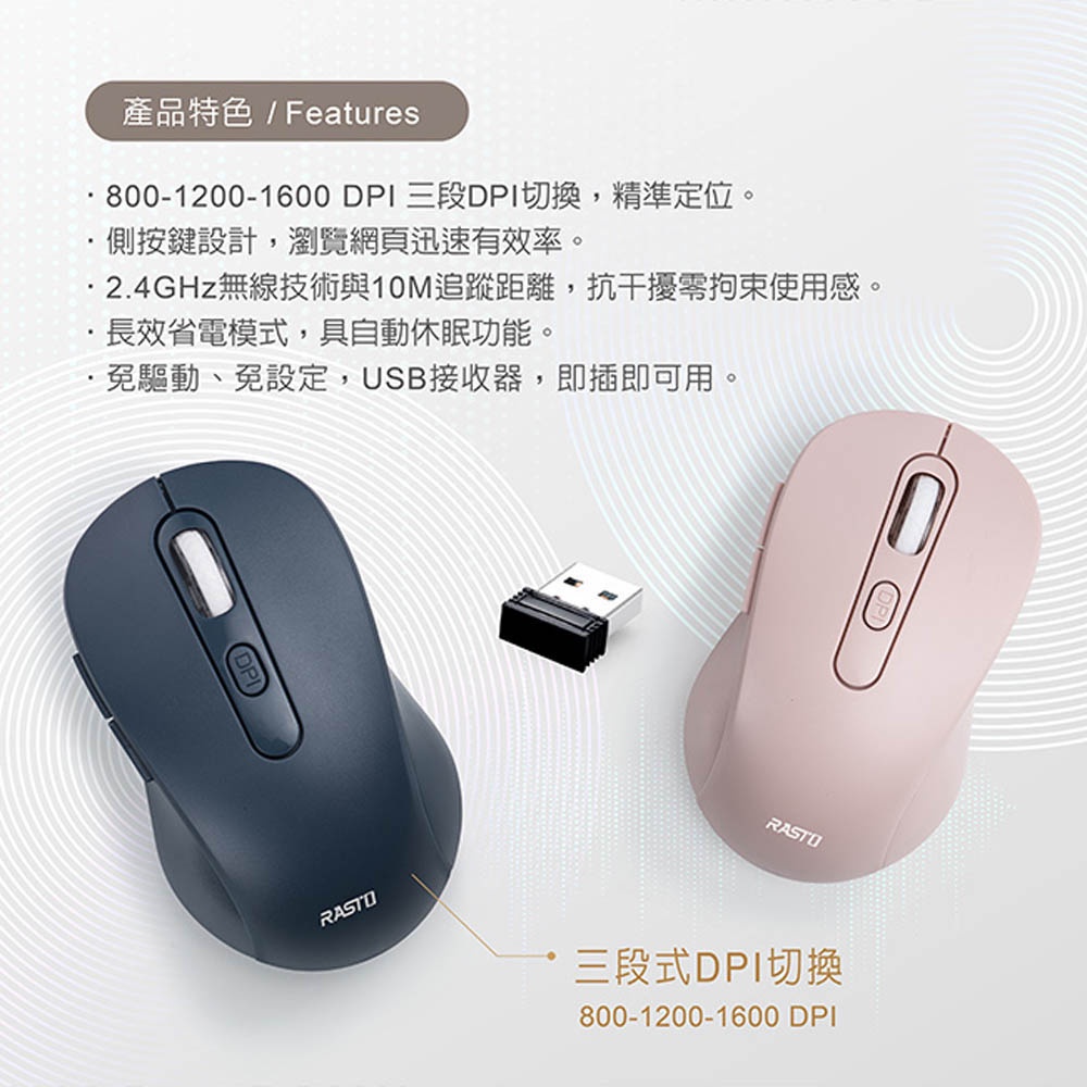 RASTO RM13 Six-Button Wireless Mouse - Ultra-quiet design, three-stage DPI switching blue, 藍色, large