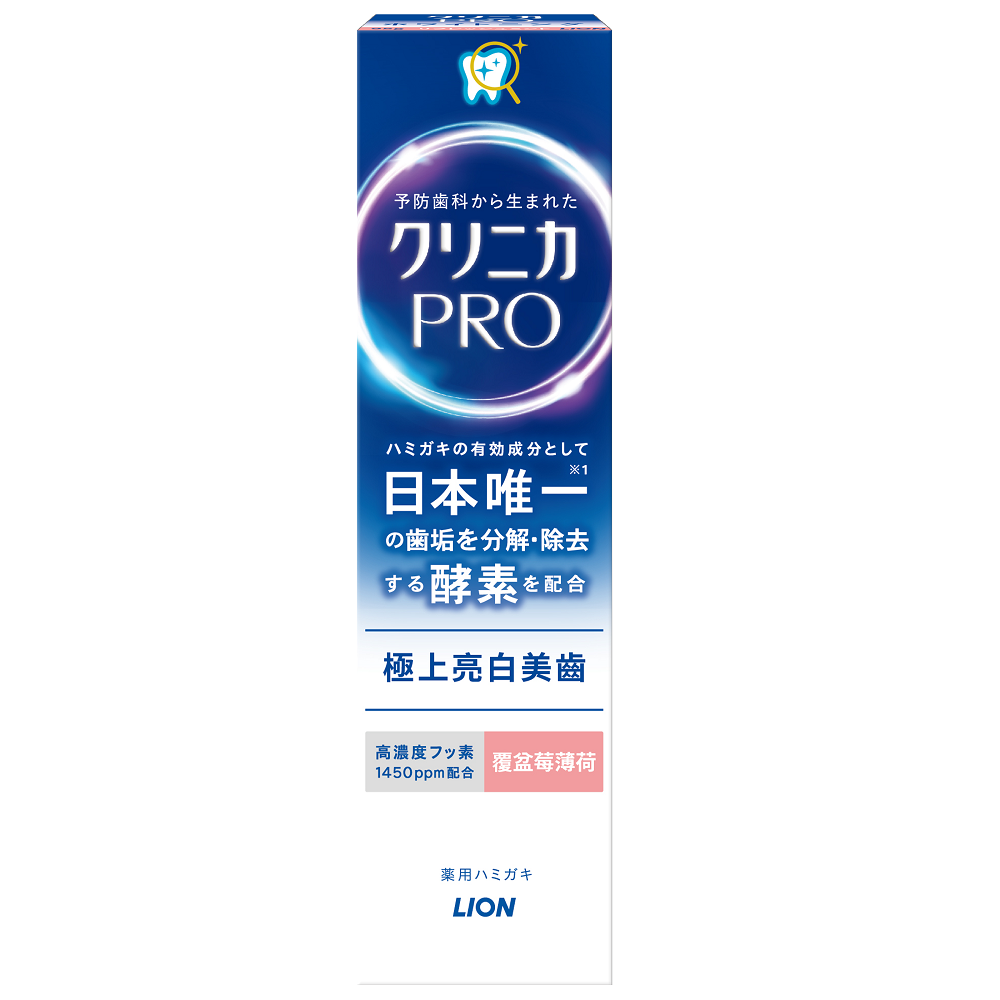 日本獅王固齒佳Pro酵素亮白牙膏覆盆莓薄, , large