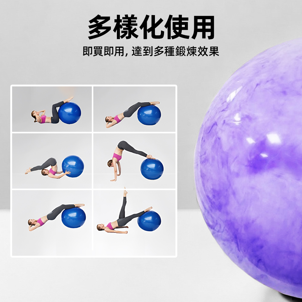 beginner-safe-yoga-ball, , large
