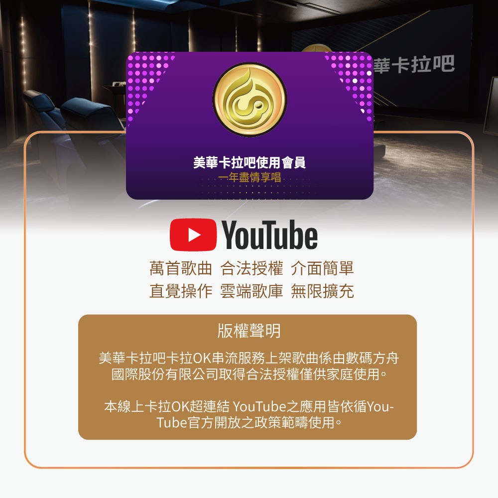 【J-POWER】SINGBOX 美華伴唱KTV音響 (贈365天) KTV 卡拉OK 便攜 音響 露營 戶外 麥克風, , large