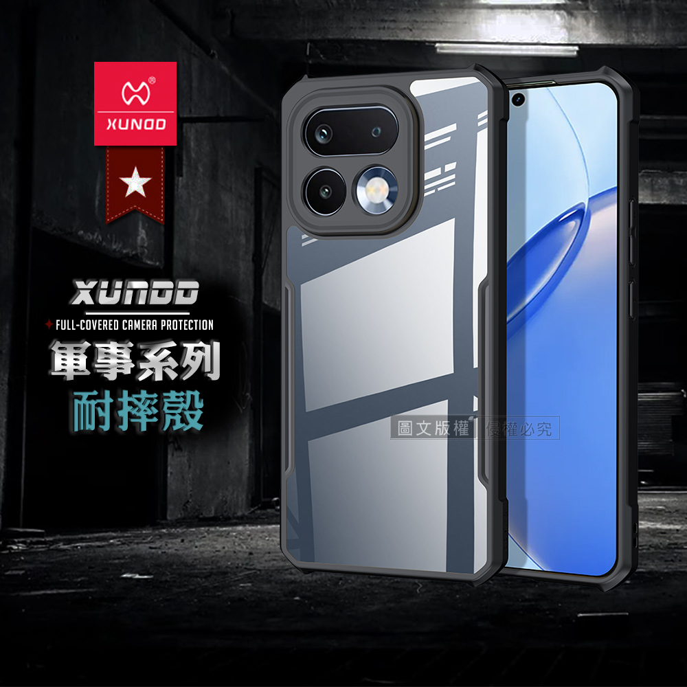 XUNDD訊迪 軍事防摔 realme 16 Pro 鏡頭全包覆 清透保護殼 手機殼(夜幕黑), , large