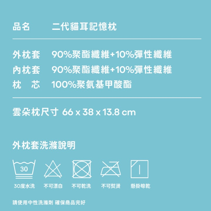 【青鳥家居】二代貓耳記憶枕 記憶枕 護頸枕 頸枕 頸椎枕 趴趴枕頭 午睡枕 記憶枕頭 頸椎枕頭 人體工學枕, , large