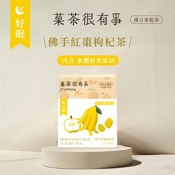 【菓茶很有事】無咖啡因漢方養生茶任選3盒+限量方形玻璃花茶壺（顏色隨機）, , large