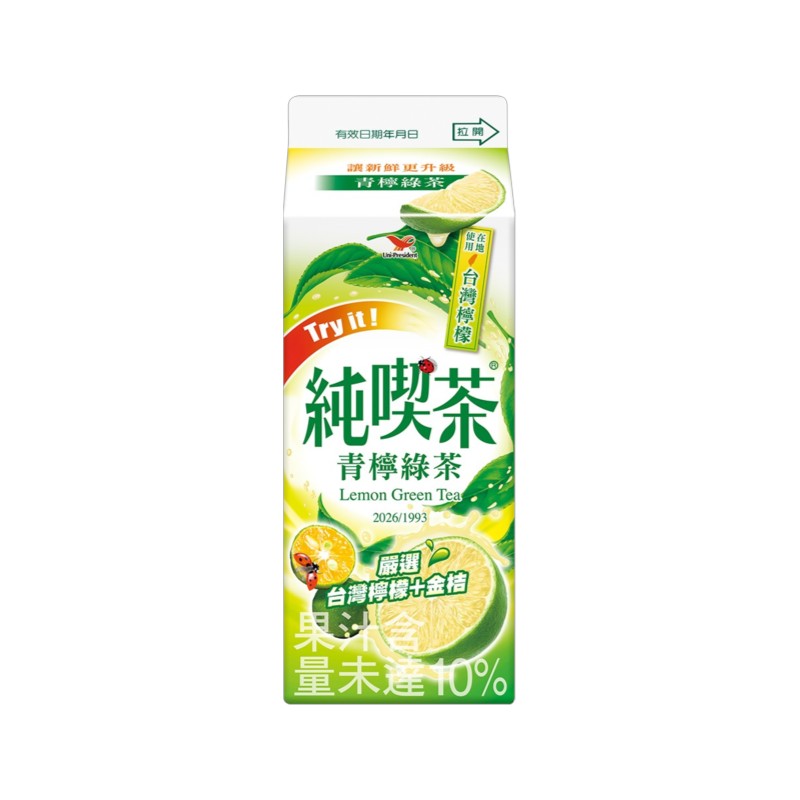 純喫茶青檸綠茶650ml, , large