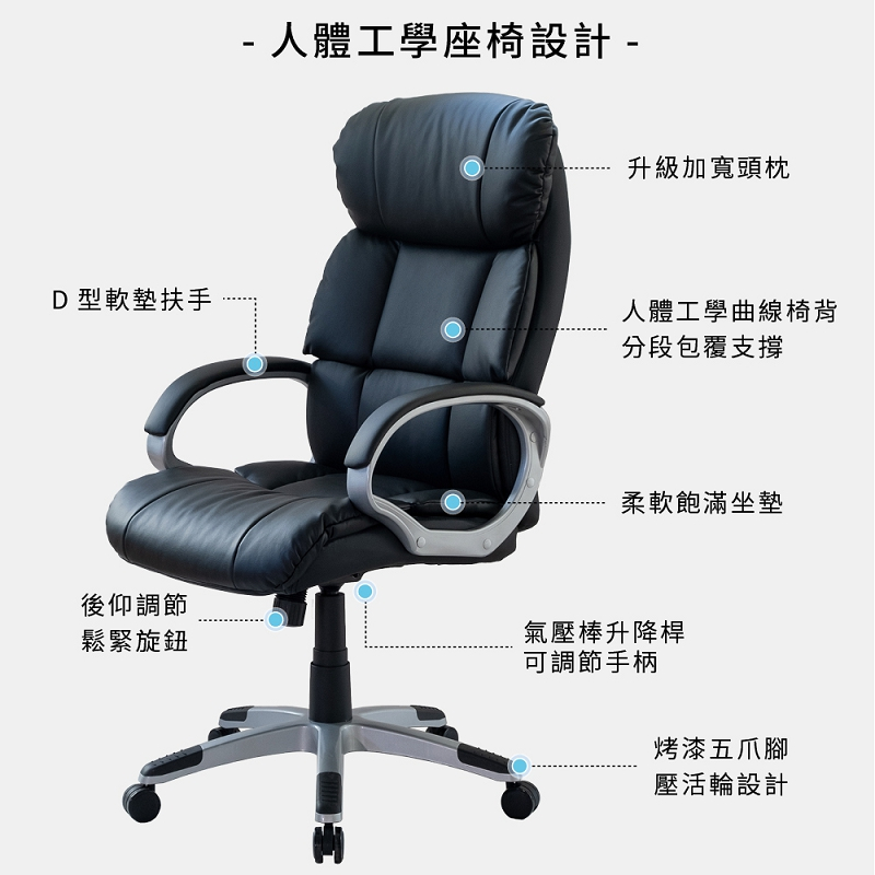主管椅 辦公椅 電腦椅 工作椅 職員椅 CH1328, 黑色, large