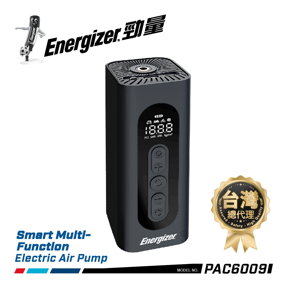 ENERGIZER PAC6009 High-capacity Portable Electric Air Pump, , large